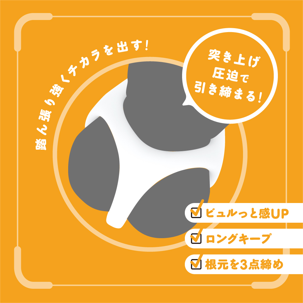 超!ぷにっとりんぐ シータ ソフト - 画像 (2)
