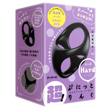 超!ぷにっとりんぐ シータ ハード