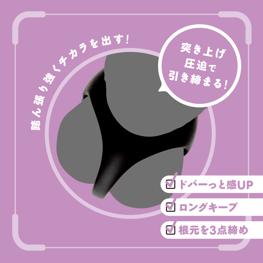 超!ぷにっとりんぐ シータ ハード - 画像 (4)