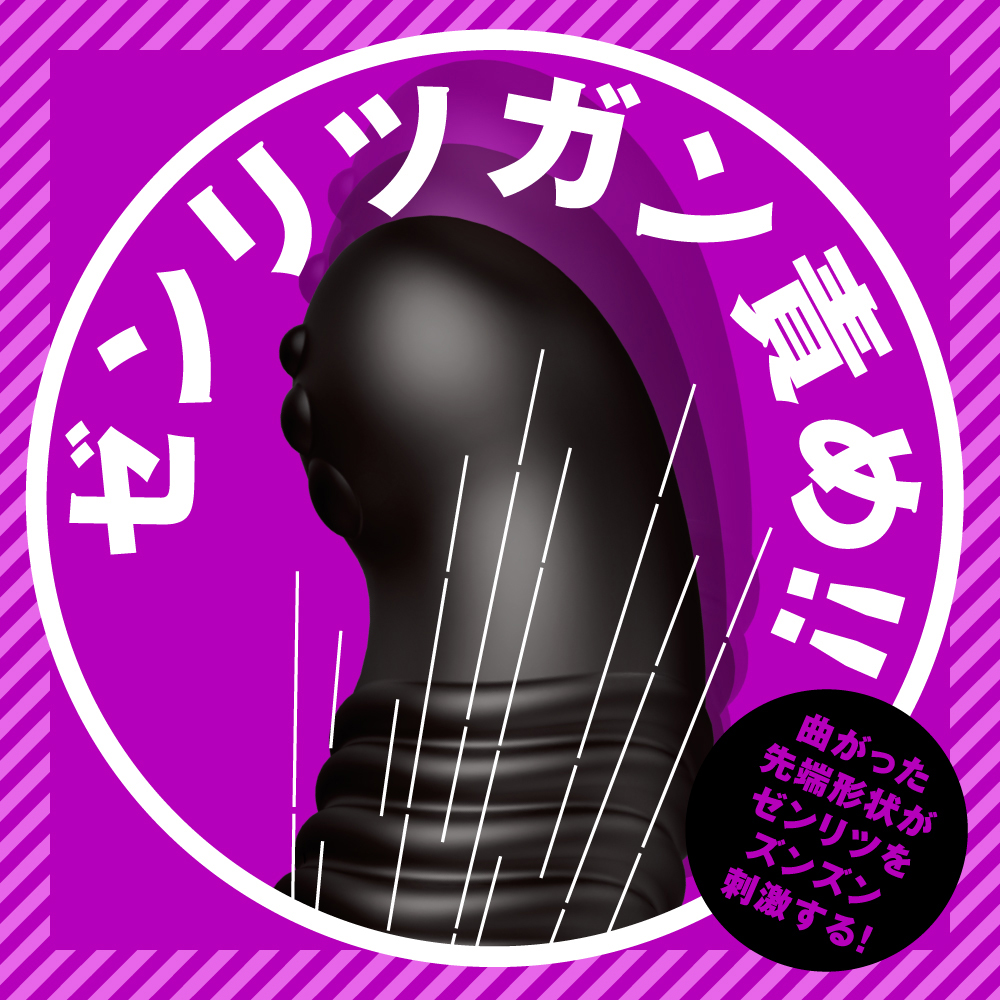 完全防水 遠隔絶頂 メス堕ちバックバイブ9 ピストンファックII - 画像 (6)