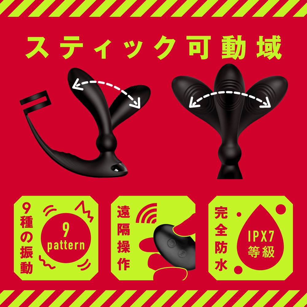 メス堕ちバックバイブ9 Wリング ゼンリツノック - 画像 (4)