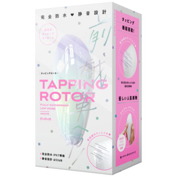 完全防水_静音設計 TAPPING ROTOR[タッピングローター] white