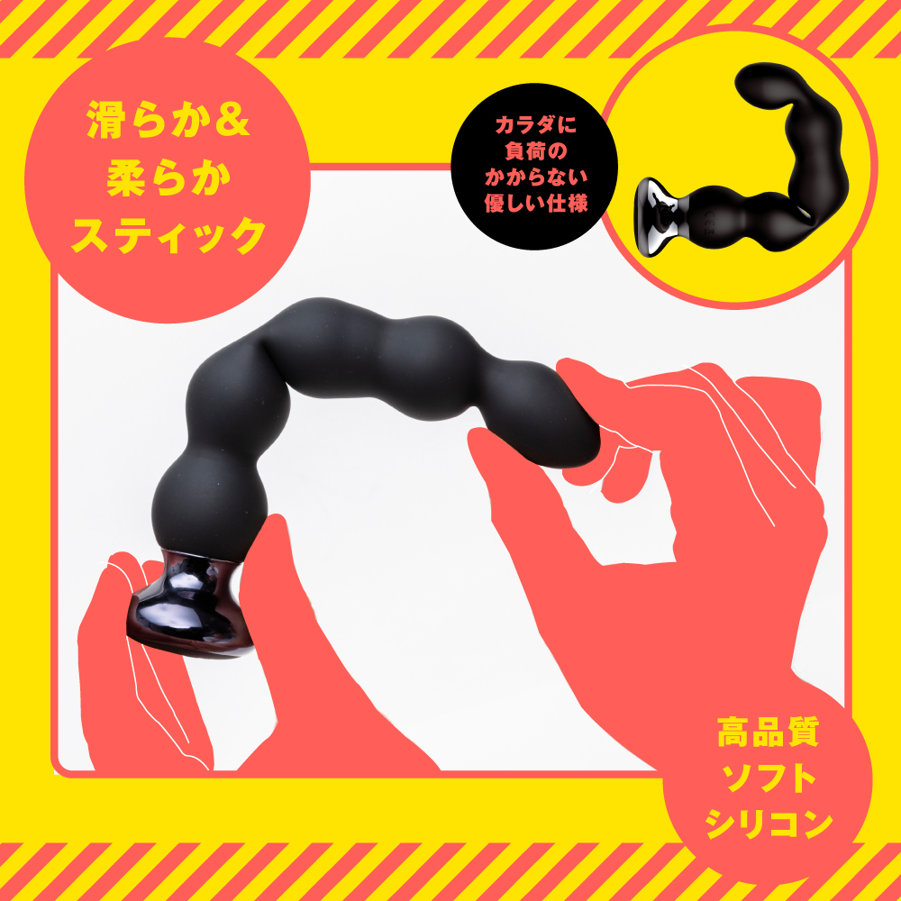 極イキバックバイブ10 ぷにっとビーズ - 画像 (3)