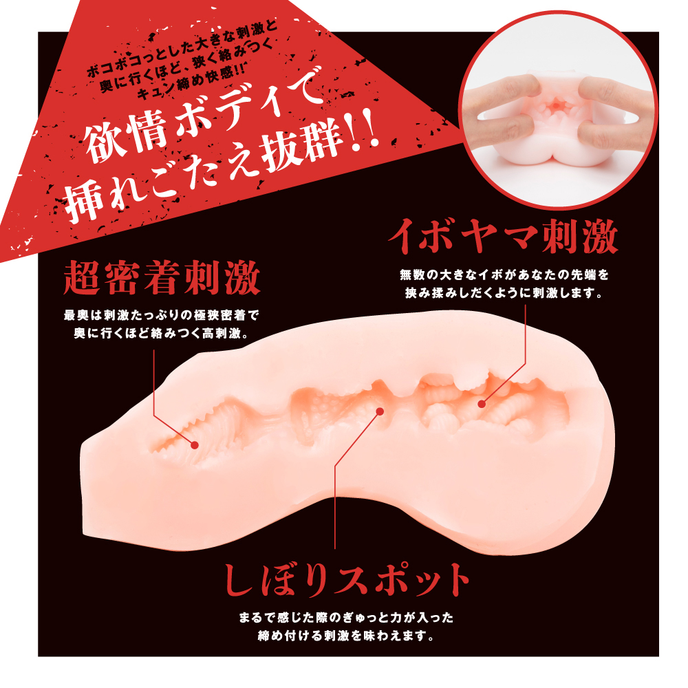 対魔忍ゆきかぜ 雷撃の対魔忍ホール - 画像 (2)