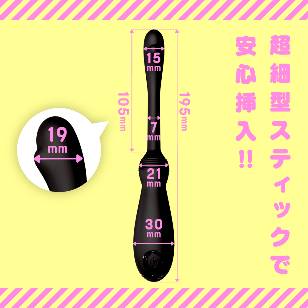 メス堕ちスーパービギナー9 ゼンリツ - 画像 (7)