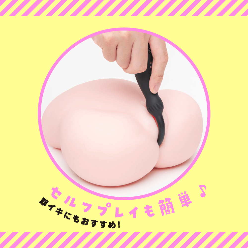 メス堕ちスーパービギナー9 ゼンリツ - 画像 (4)