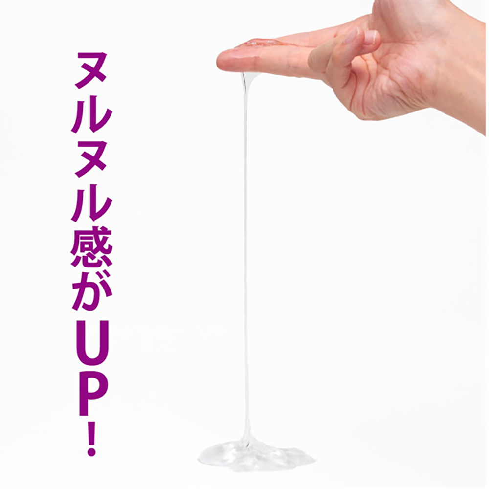 P3ローション -濃密- 150ml - 画像 (5)