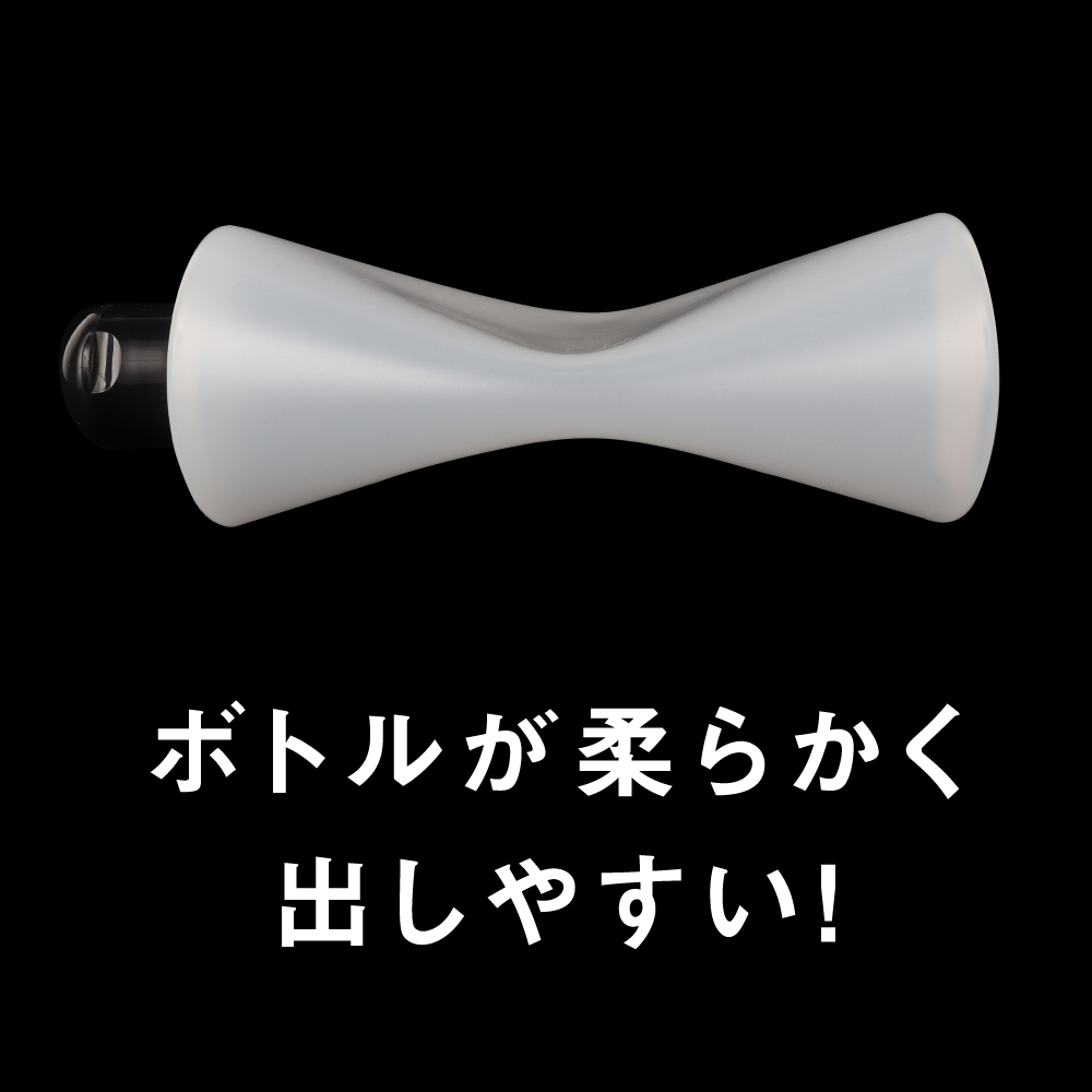 P3ローション -濃密- 400ml - 画像 (4)