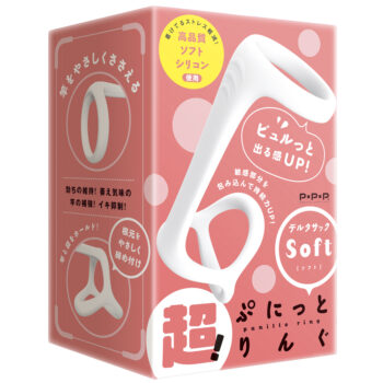 超!ぷにっとりんぐ デルタサック ソフト