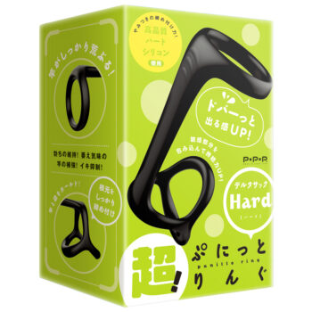 超!ぷにっとりんぐ デルタサック ハード