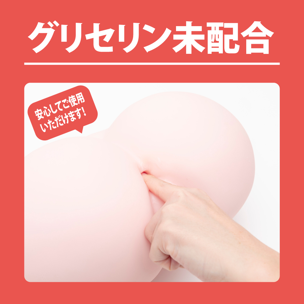 A3アナルローション HOT 300ml - 画像 (6)