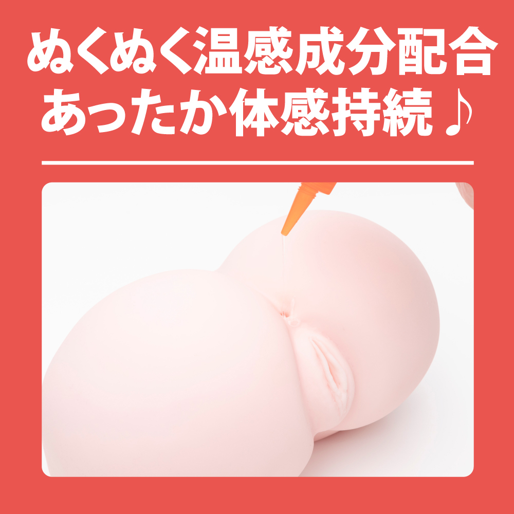 A3アナルローション HOT 300ml - 画像 (7)