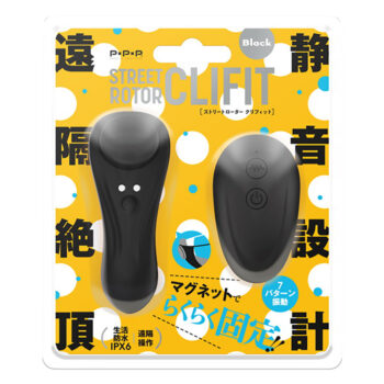 静音設計 遠隔絶頂 STREET ROTOR CLIFIT[ストリートロータークリフィット]  black