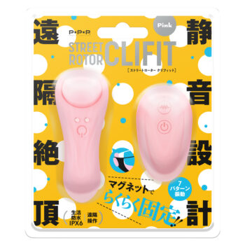 静音設計 遠隔絶頂 STREET ROTOR CLIFIT[ストリートロータークリフィット]  pink