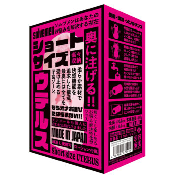 Short size UTERUS 【ソルブメン ショートサイズ ウテルス】(Solvemen003)