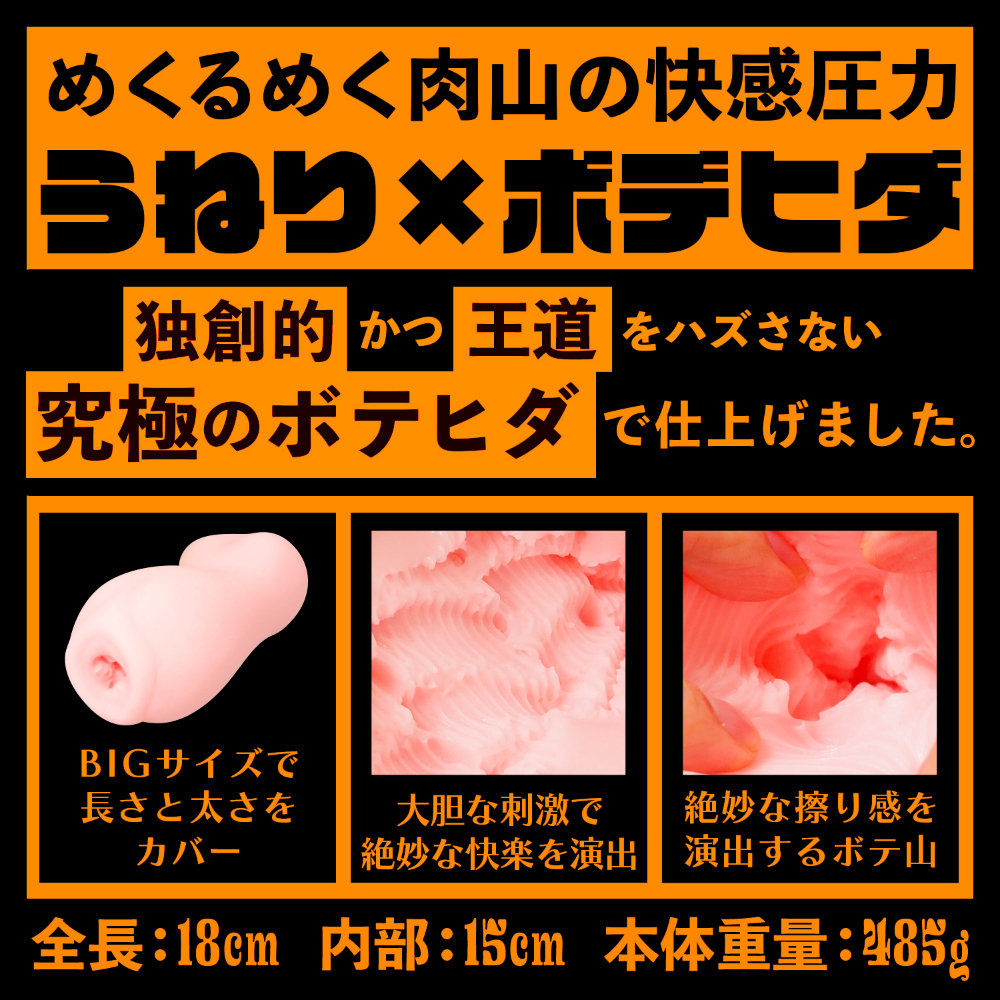 Long size BOTEHIDA【ソルブメン ロングサイズ ボテヒダ】(Solvemen010) - 画像 (3)