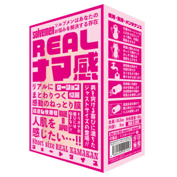 Short size REALナマ感 【ソルブメン ショートサイズ リアルナマカン】(Solvemen011)