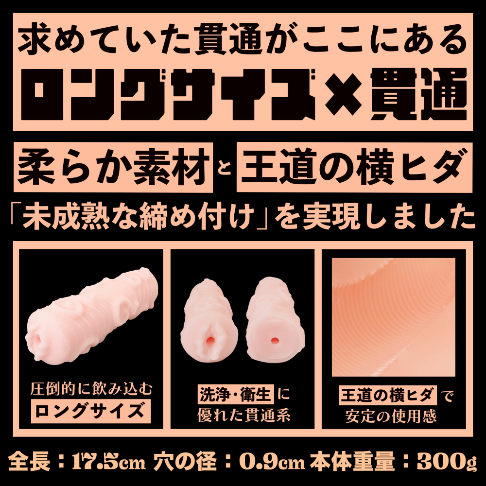 きっちり貫通 せまキツ穴(Solvemen013) - 画像 (5)