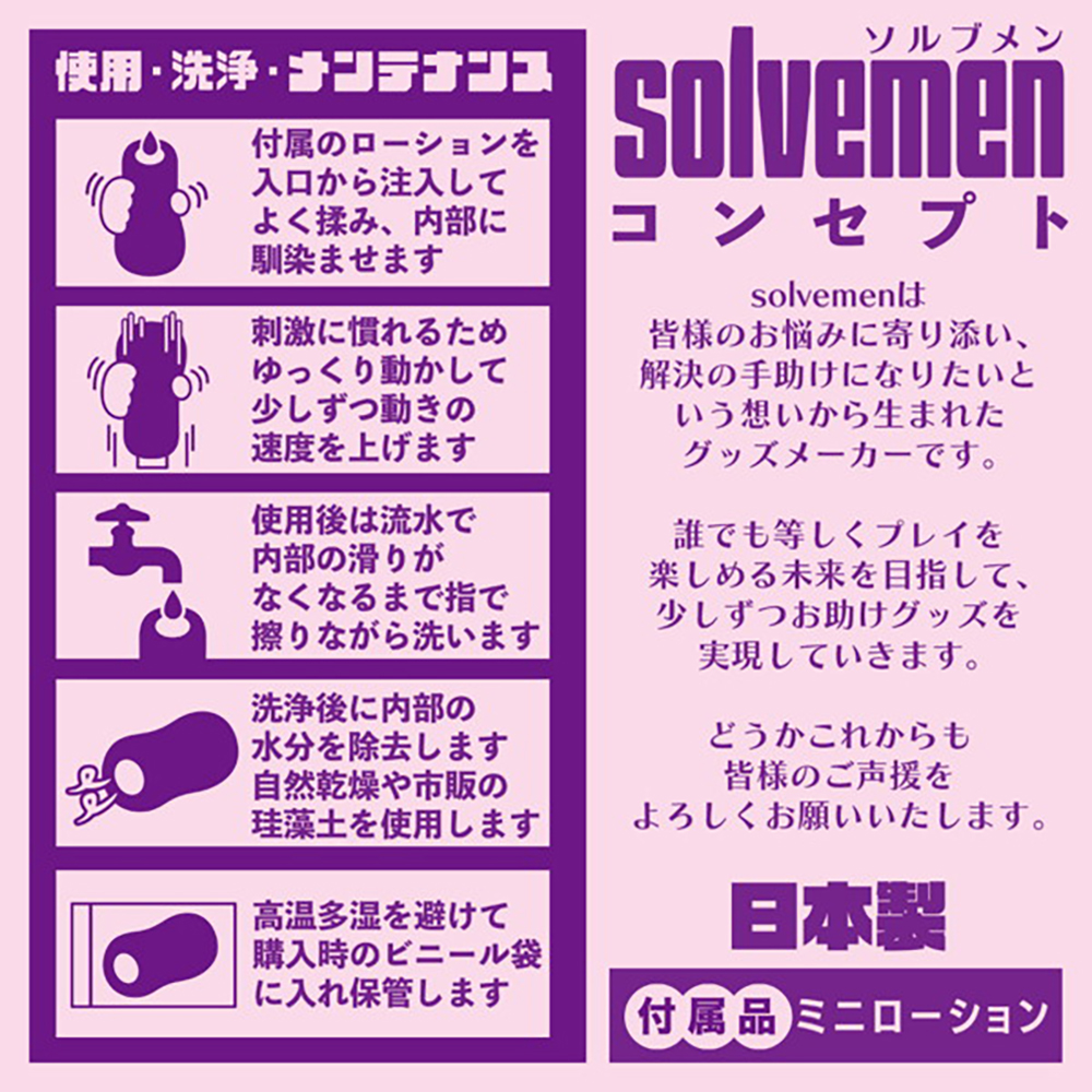 昔ながらのワインディング 生ソフト(Solvemen021) - 画像 (5)