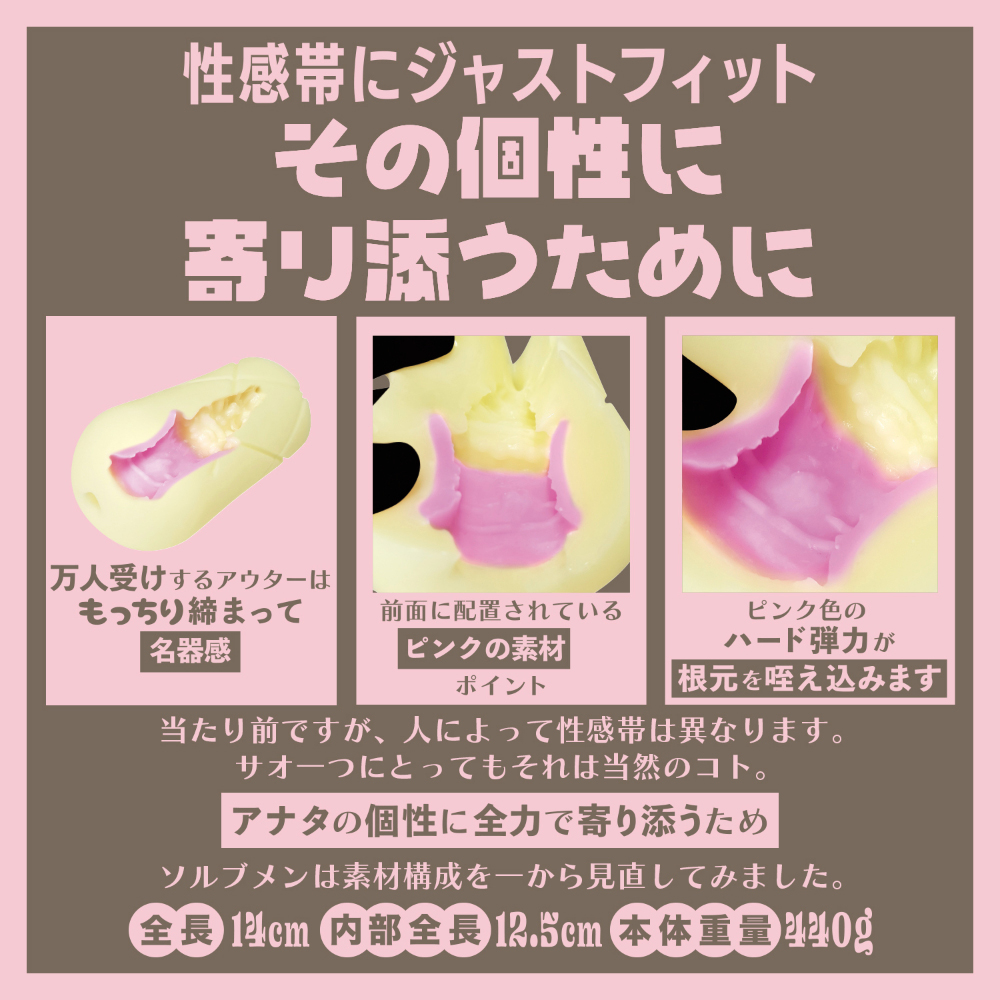 根〇に集中したい(Solvemen024) - 画像 (4)