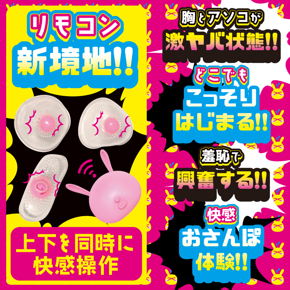3点羞恥責め!!ヤバリモローター2 - 画像 (3)