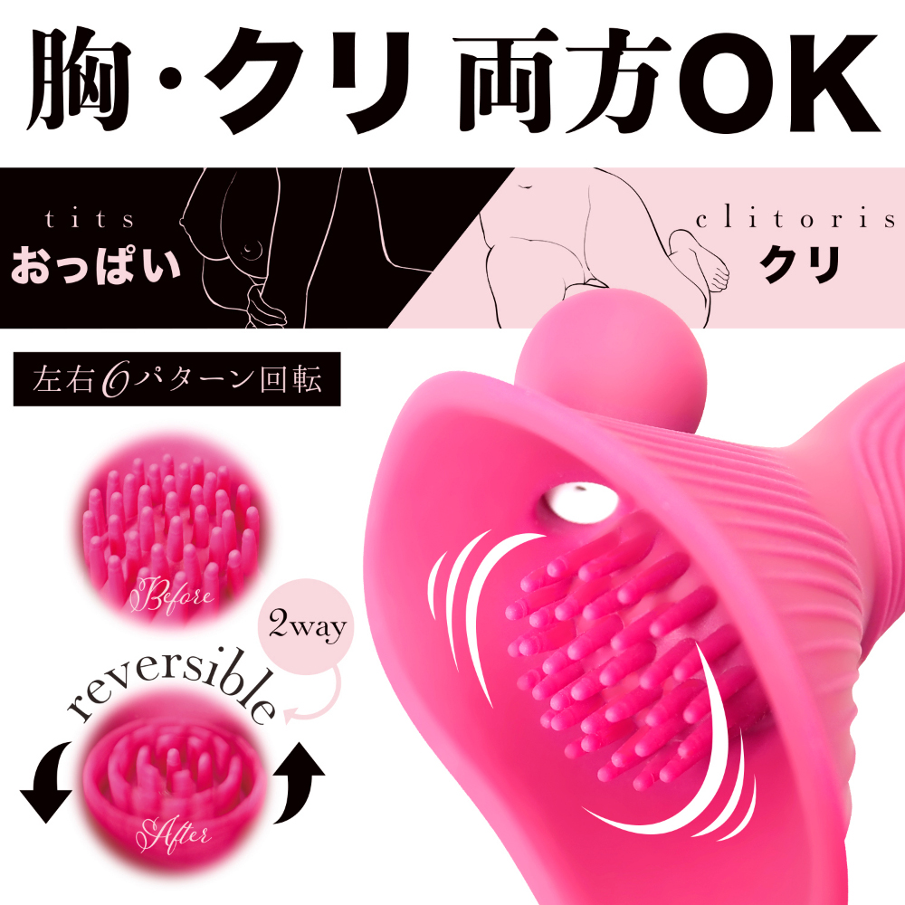 ヤバ回転ローター NEBURINGUS - ネブリングス - P(SUKE-016-P) - 画像 (8)