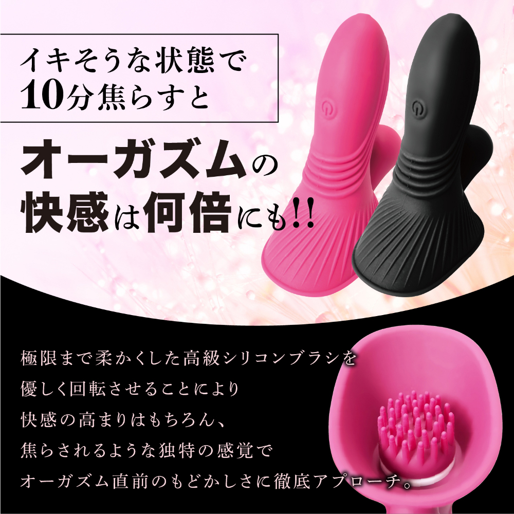 ヤバ回転ローター NEBURINGUS - ネブリングス - P(SUKE-016-P) - 画像 (5)