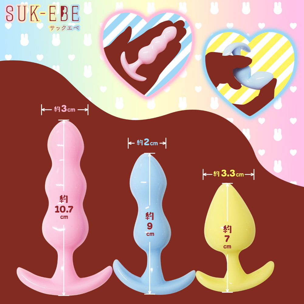 どりんくみー -わたしを飲みほして-(SUKE-018) - 画像 (2)