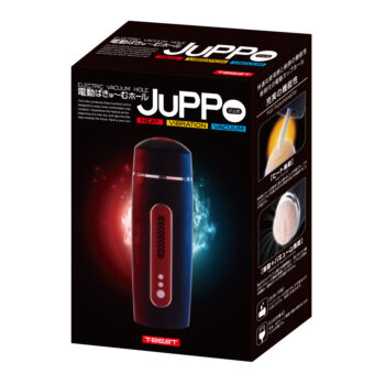 【電動ばきゅ~むホール】 JuPPo