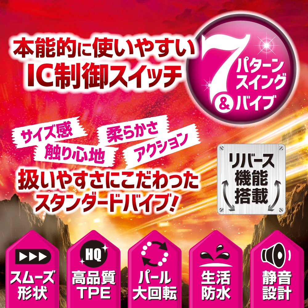 GAIA バイブ ピンク - 画像 (6)