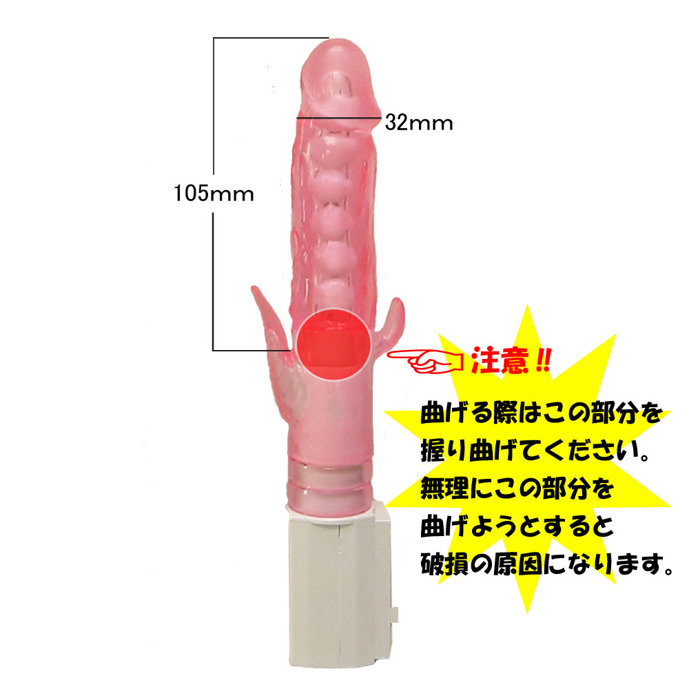 無限輪廻 くねりん棒 ピンク - 画像 (6)