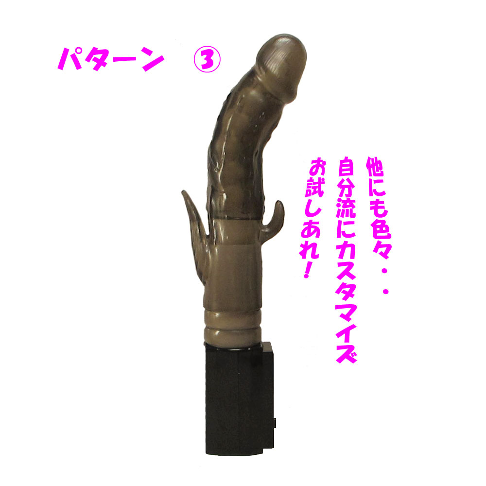 無限輪廻 くねりん棒 スモーク - 画像 (3)
