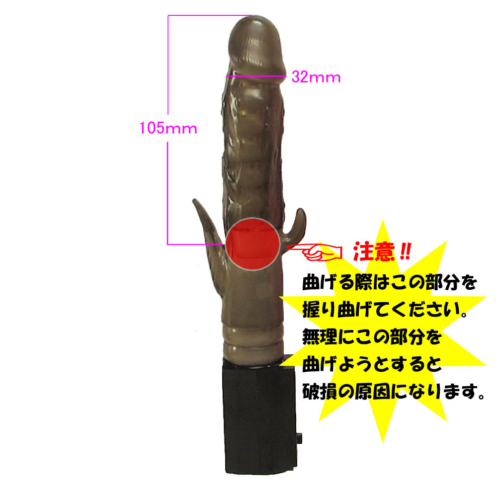 無限輪廻 くねりん棒 スモーク - 画像 (7)