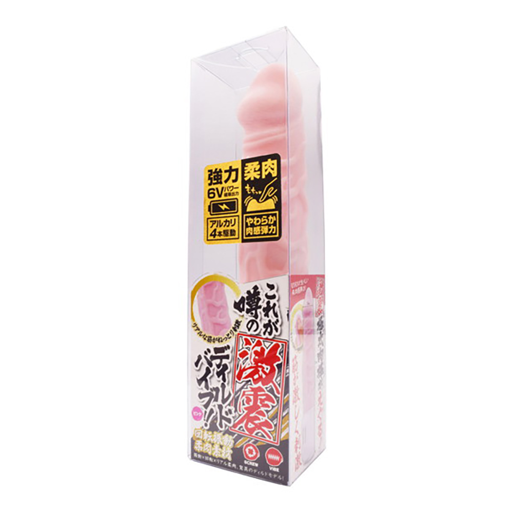 これが噂の激震ディルドバイブ!! ピンク