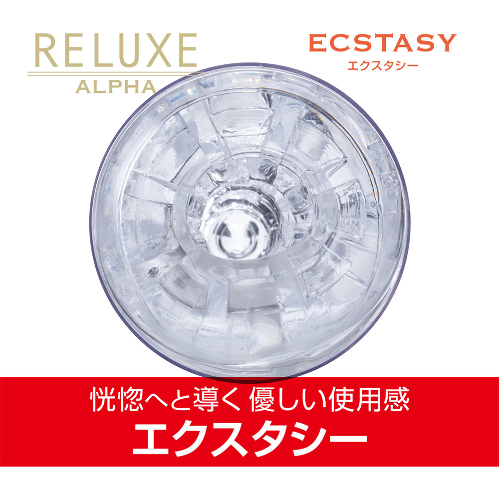 RELUXE ALPHA ECSTASY
ソフトタイプ - 画像 (3)