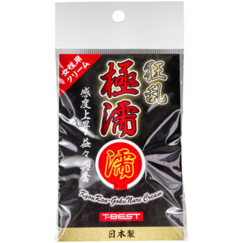 【発6バ】狂乱極濡【女性用】