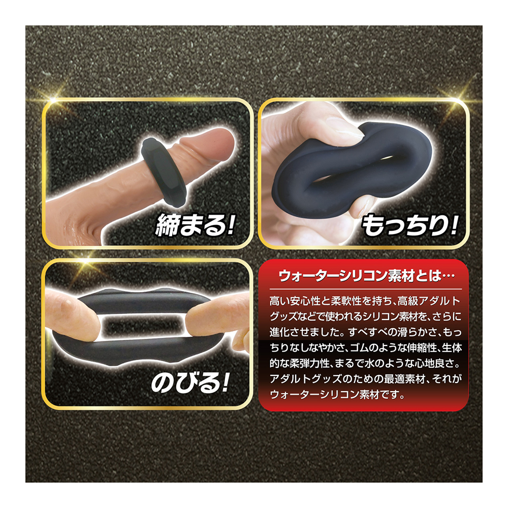 柔らかウォーターシリコンリング No.2 NUT-type - 画像 (3)