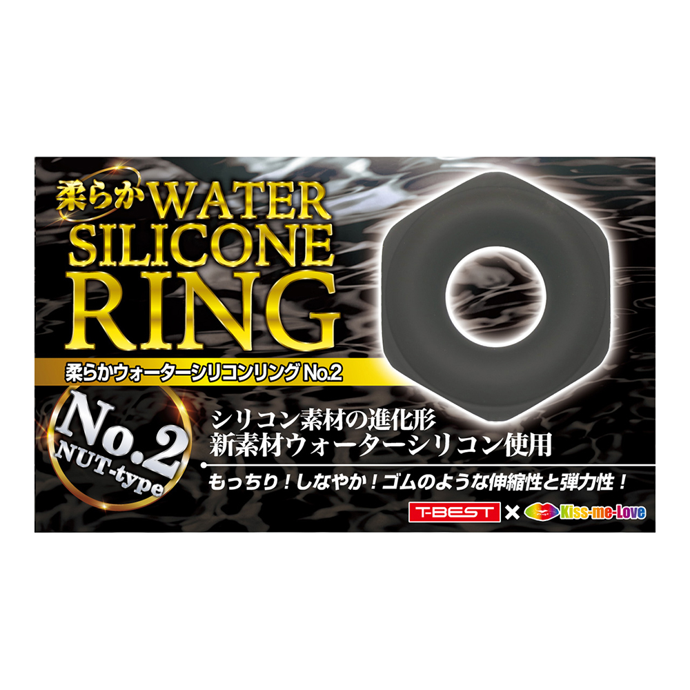 柔らかウォーターシリコンリング No.2 NUT-type - 画像 (14)