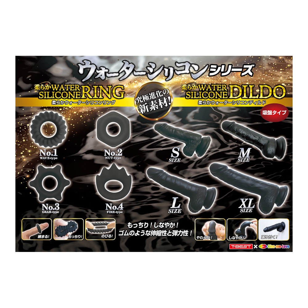 柔らかウォーターシリコンリング No.2 NUT-type - 画像 (8)