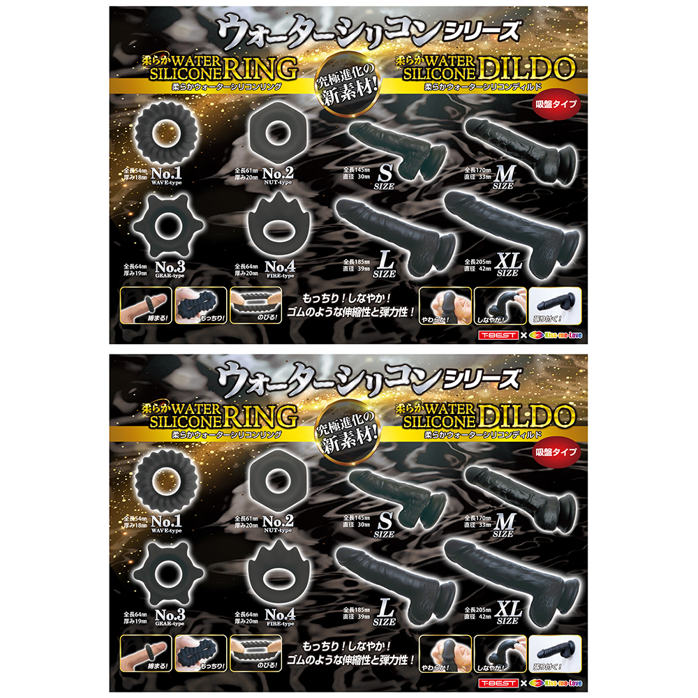 柔らかウォーターシリコンリング No.2 NUT-type - 画像 (5)