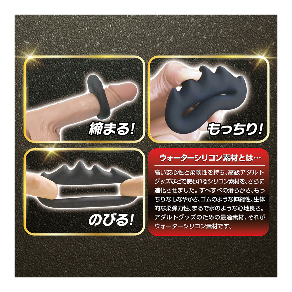 柔らかウォーターシリコンリング No.4 FIRE-type - 画像 (2)