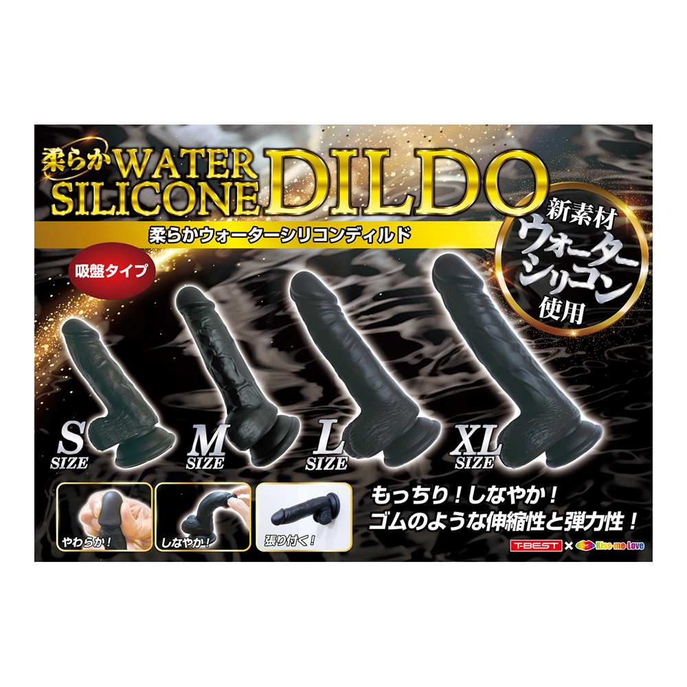 柔らかウォーターシリコンディルド XL - 画像 (12)