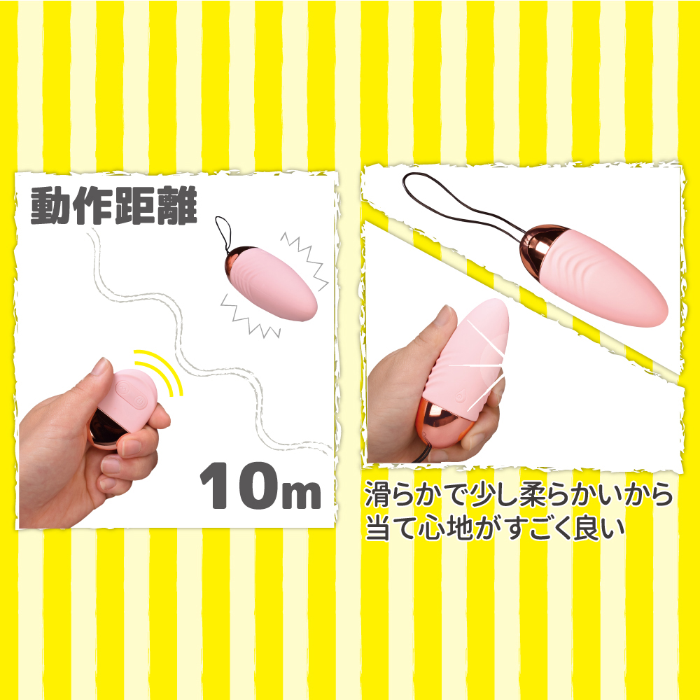 ラブレッスン Wireless Rotor - 画像 (3)