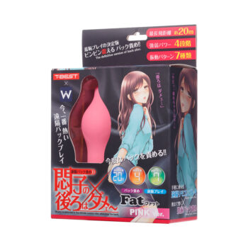悶子の後ろはダメェ~ Fat ピンク