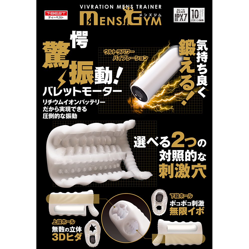 MENS GYM - 画像 (4)