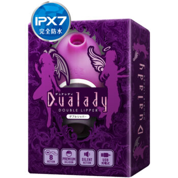 Dualady ダブルリッパー