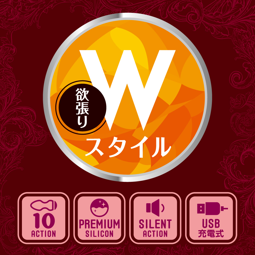 Dualady 2WAYワイヤレスローター - 画像 (2)