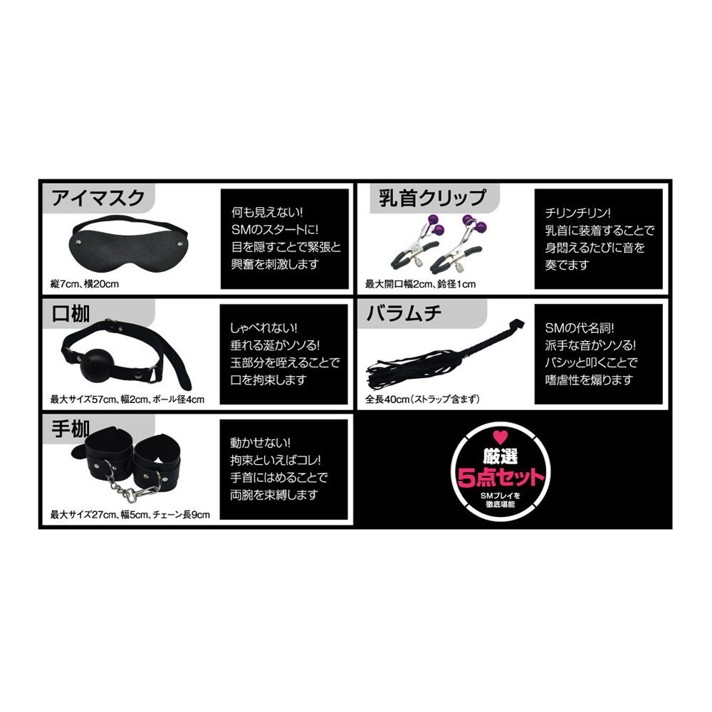 SMV (SMファイブ) - 画像 (8)