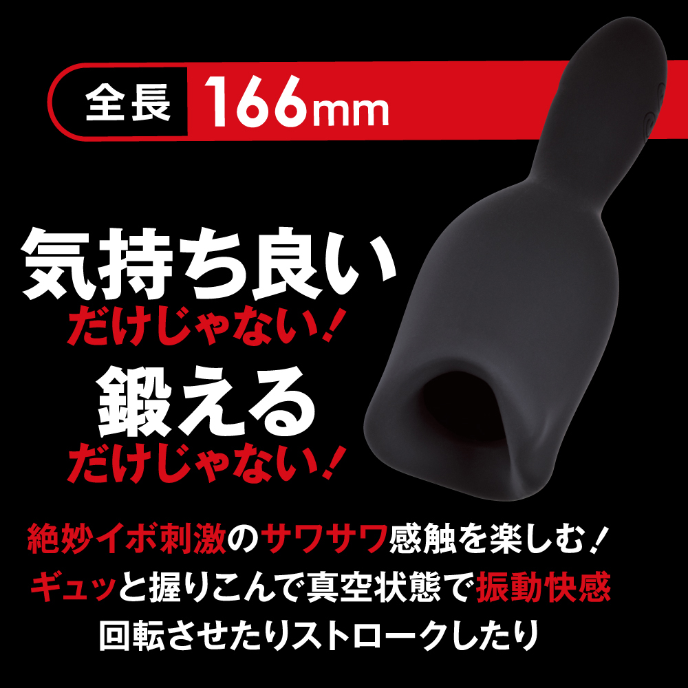 キトー中毒 クリティカル フェラ version - 画像 (4)