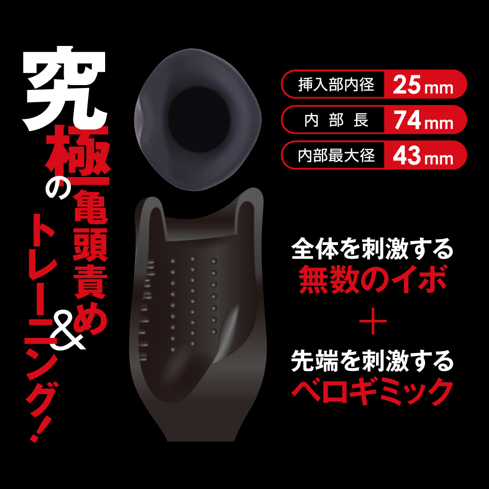 キトー中毒 クリティカル フェラ version - 画像 (7)